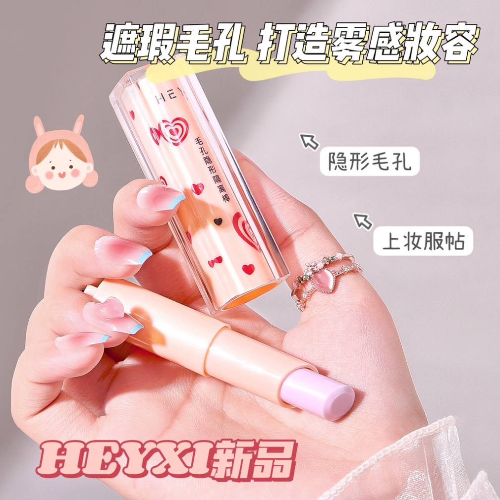 Kem lót che khuyết điểm dưỡng ẩm lâu trôi HEYXI 3g màu hồng HKLCKD1