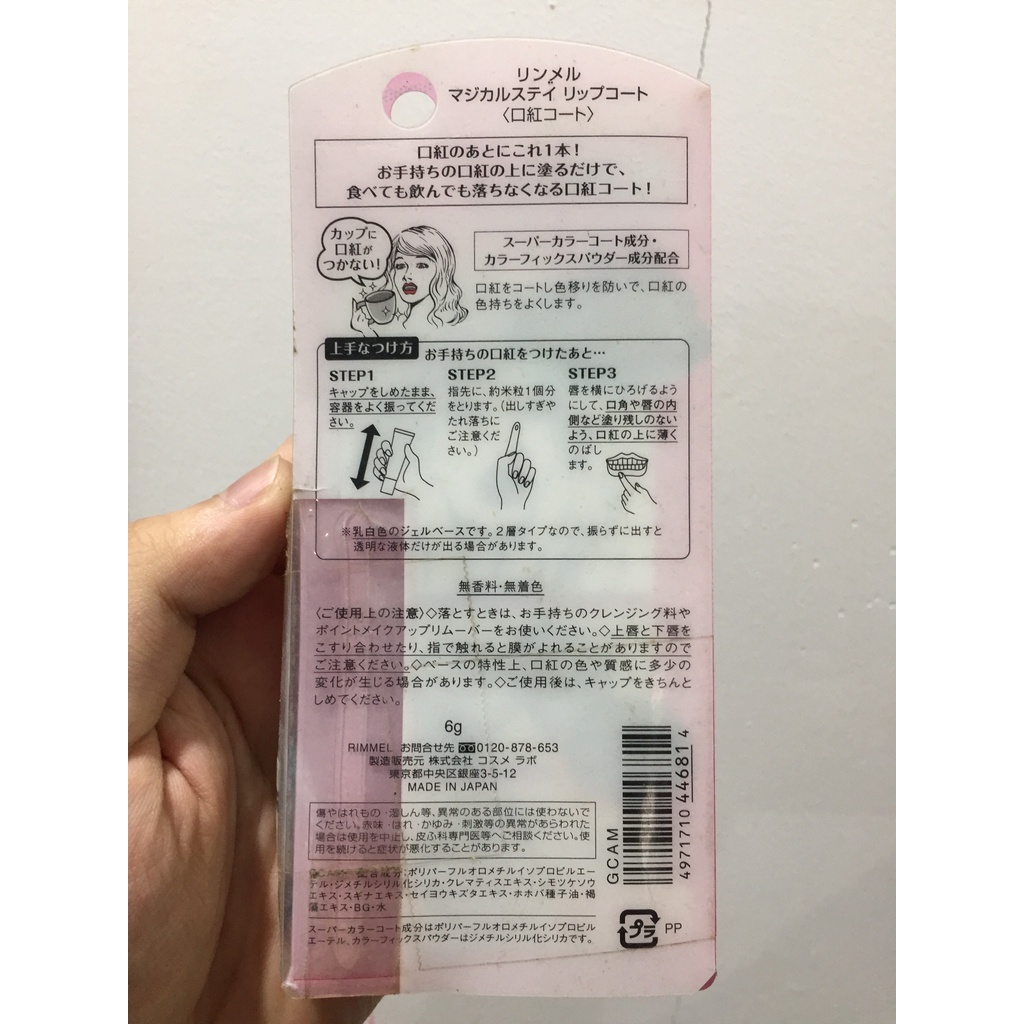 Son giữ màu môi Rimmel