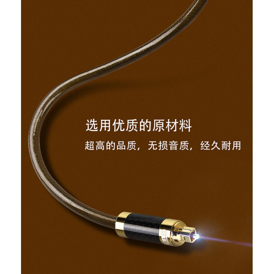 Dây Cáp Quang Âm Thanh Sợi Carbon Spdif