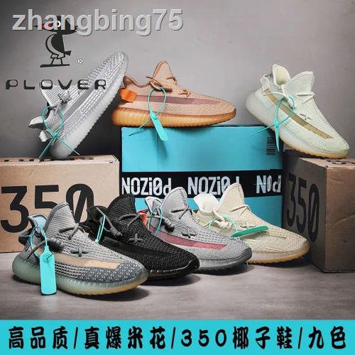 Swasti☏✌Giày thể thao Yeezy 350 thiết kế năng động cho nam