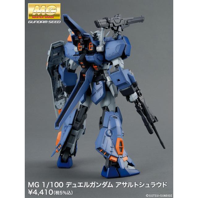 Mô hình MG GAT-X102 Duel Gundam Assault Shroud Bandai