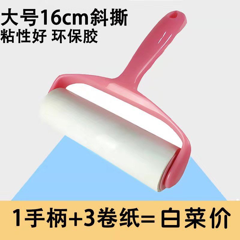 Giấy loại bỏ bụi 60 xé xiên thiết bị dính kích thước lớn cuộn giấy loại bỏ bụi con lăn thay thế lõi