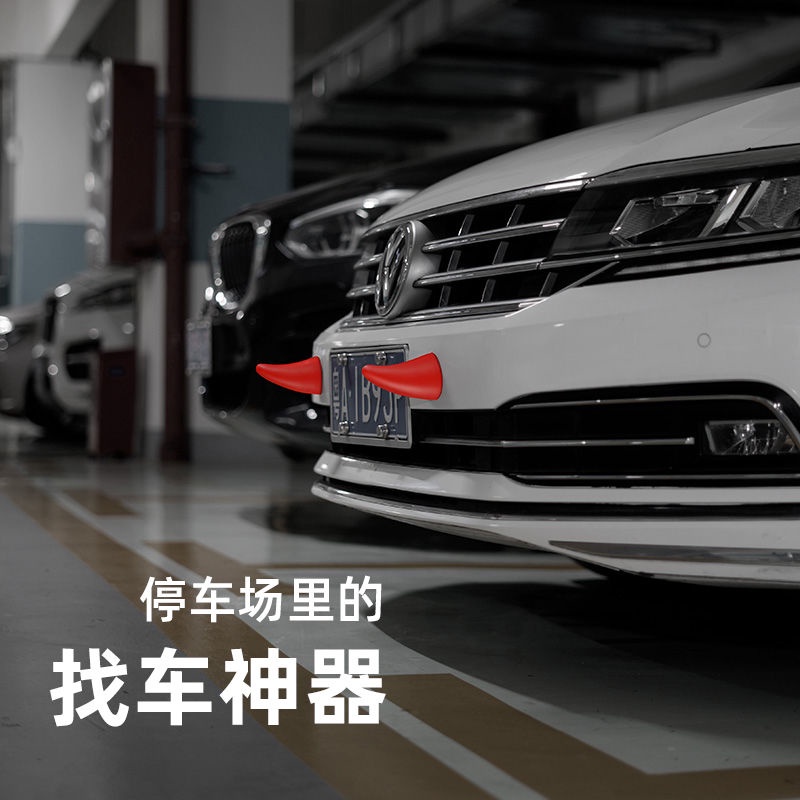 Miếng Dán Trang Trí Nóc Xe Hơi Hình Cây 3D Dễ Thương Chống Va Chạm