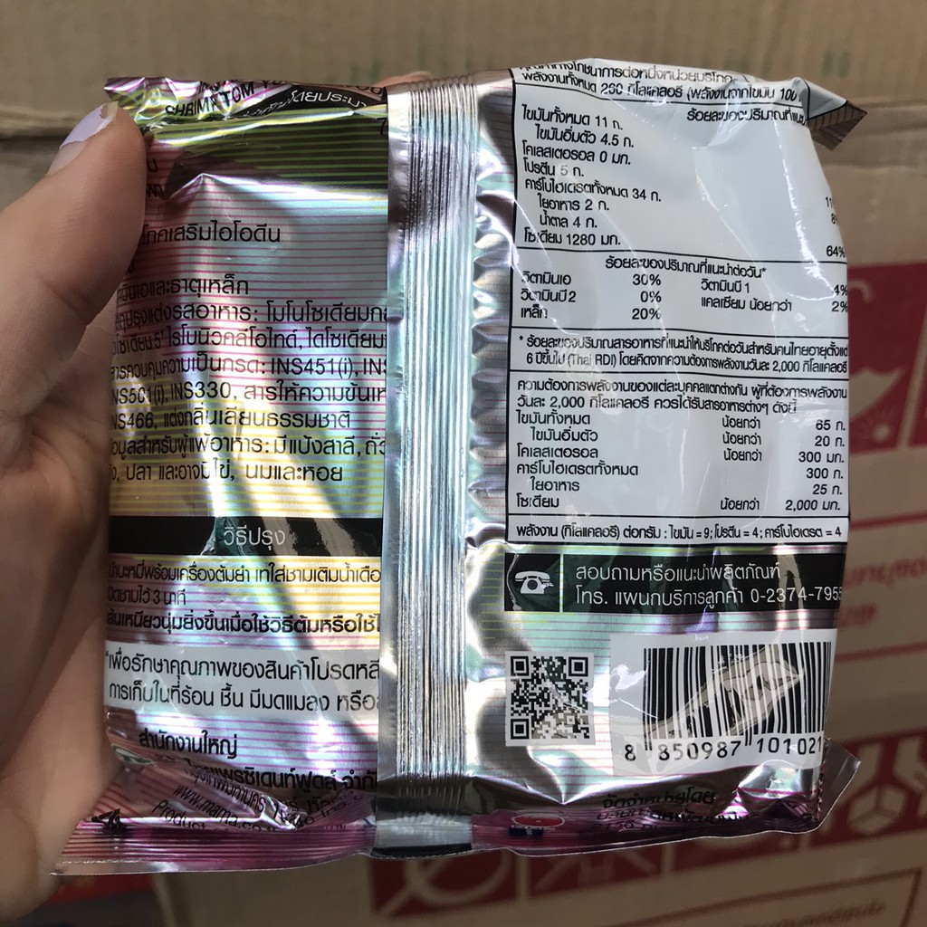  Combo 10 Gói Mì MAMA Chua Cay Thái Lan | BigBuy360 - bigbuy360.vn