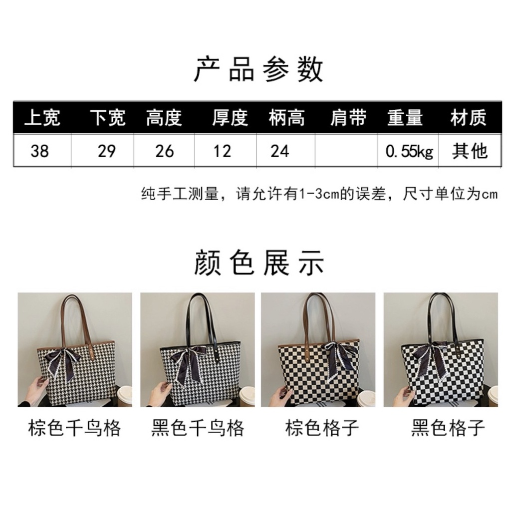 Túi xách tote nữ công sở họa tiết kẻ caro đi làm, Túi trỗng ulzzang cỡ lớn kèm nơ xih đi chơi rộng rãi TD24
