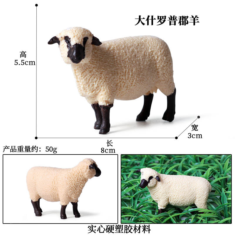 Mô hình động vật GOROCK nhiều mẫu mã độc đáo cho bé