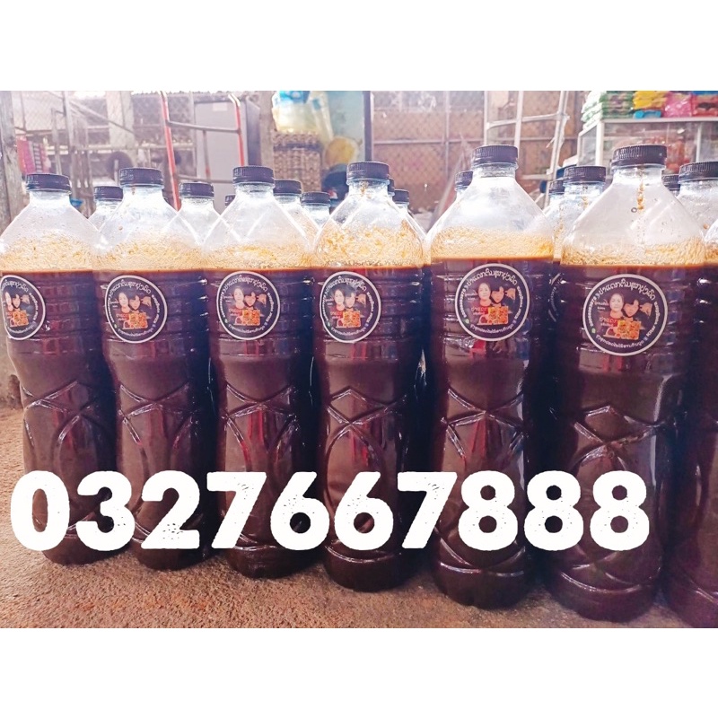 Mắm Trộn Gỏi đu đủ 💥