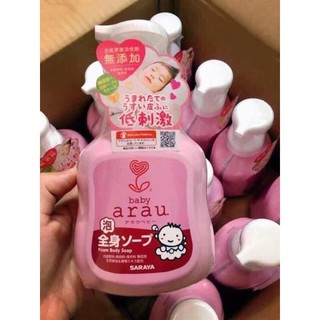 Sữa tắm Arau cho bé