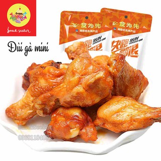 🍗🍗🍗ĐÙI GÀ CAY Tứ Xuyên-CAY CAY DAI DAI, ĂN VẶT TIỆN LỢI_YUMMY CHEWY