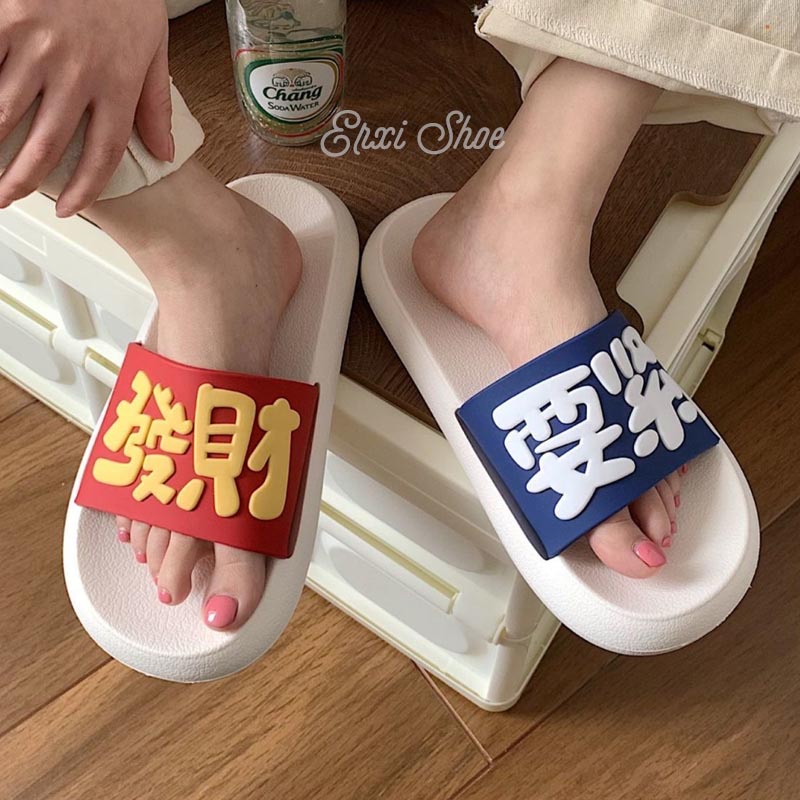 Oeggeo shop Dép Đế Dày Mang Trong Nhà In Chữ Sáng Tạo Cá Tính Cho Nam Và Nữ
