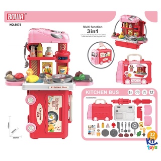 Bộ đồ chơi nhập vai bowa 8075 – xe buýt nhà bếp 32 chi tiết