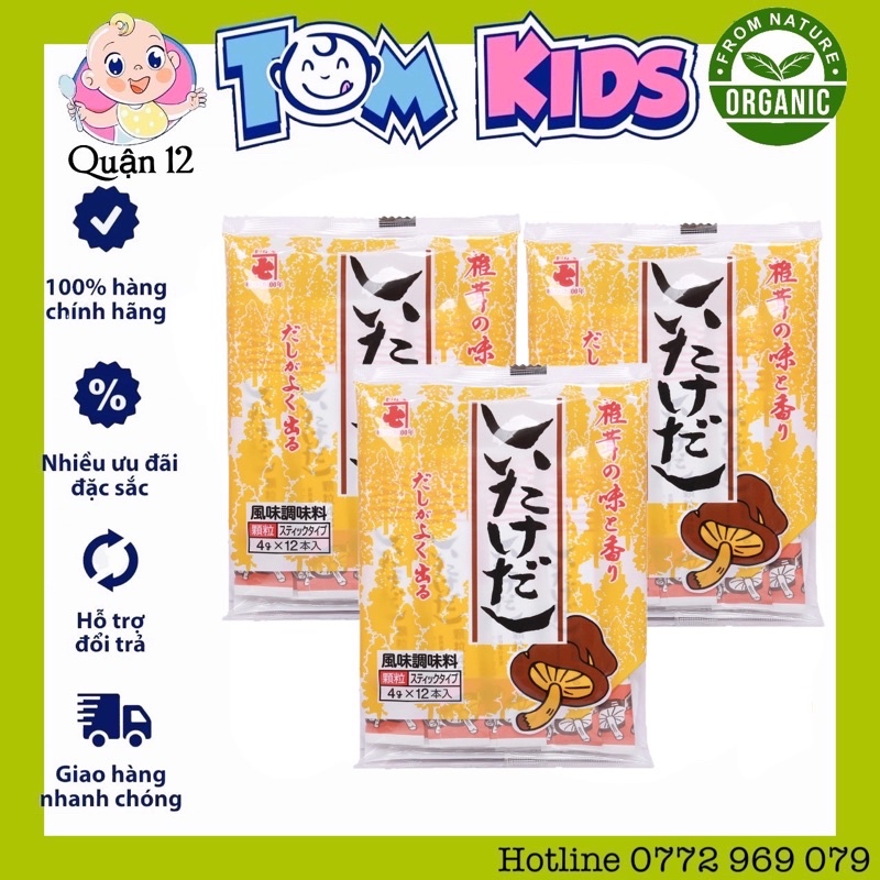 Hạt nêm nấm đông cô Shiitake Nhật Bản 48g (4g x 12 gói) date 11/2022