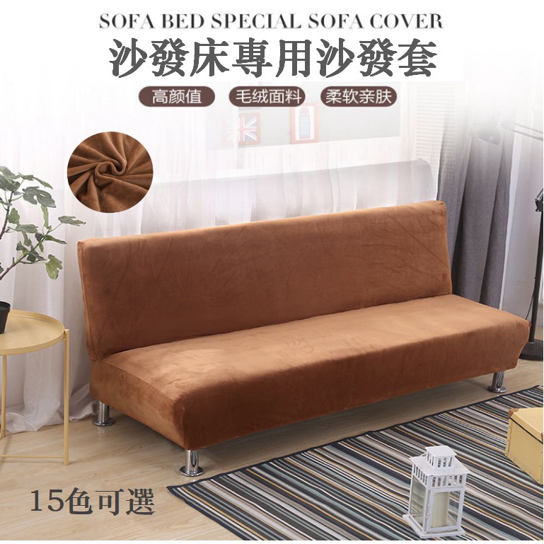 Ghế Sofa Màu Sắc Đơn / Đôi Cao Cấp Sang Trọng