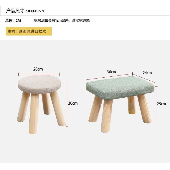 đẹp khuyến mãighế đẩu nhỏ thời trang nhà sáng tạo băng phòng khách sofa bàn cà phê gỗ rắn vải thấp