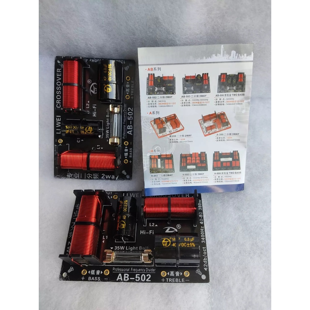 MẠCH PHẦN TẦN 2 WAY DÀNH CHO LOA FULL 1 BASS 1 KÈN-MẠCH NHẬP KHẨU AB502 GIÁ 1 CÁI