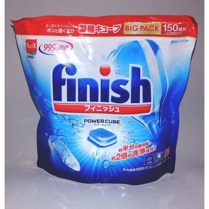 Viên rửa bát chén ly Finish 150 viên ( muối rửa, nước bóng, bột rửa ) tiết kiệm dùng cho máy rửa chén bát