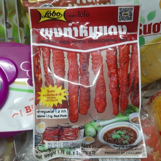 Bột gia vị làm xá xíu thái lan _ nướng thịt hiệu lobo 100gram