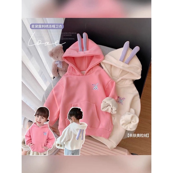 Áo Hoodie cho bé, bé gái, bé trai phong cách Hàn Quốc size từ 10-20kg
