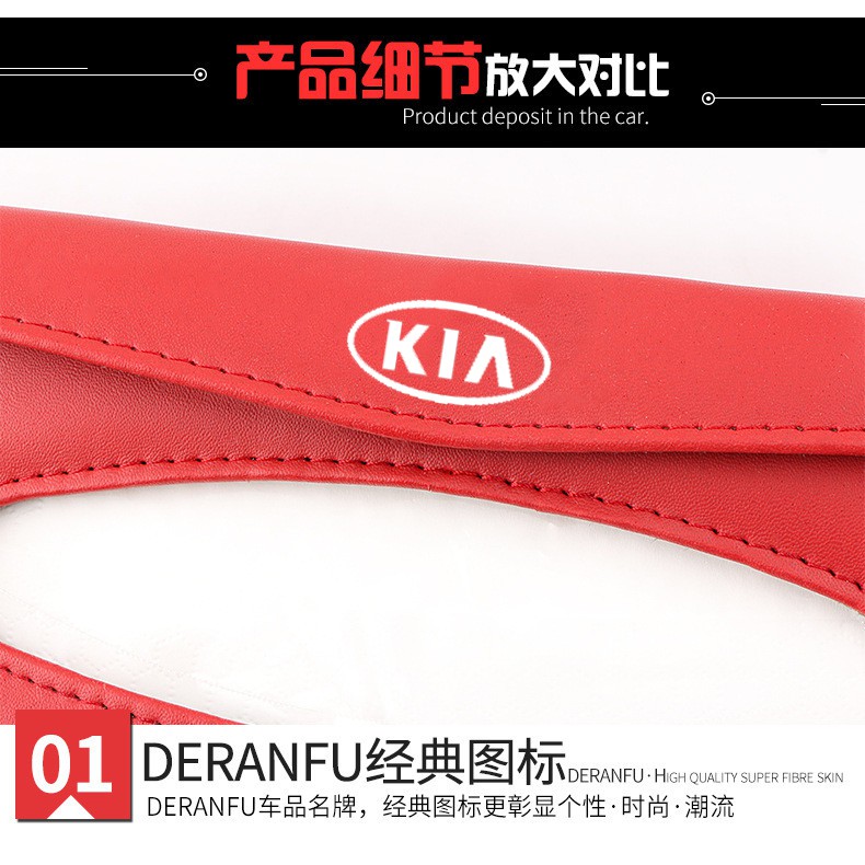 Hộp Đựng Khăn Giấy Bằng Da PU Chất Lượng Cao Cho Kia logo Rio K5 k3 K2 Picanto Rio Soren Sportage Sorento KX3 K3S