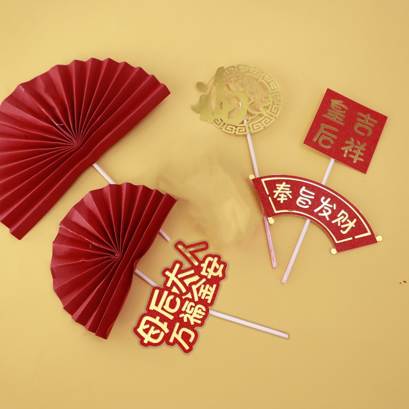 Phụ Kiện Cắm Trang Trí Bánh Kem Phong Cách Trung Hoa Cổ Điển