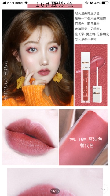 Son kem Hojo Smooth Lip Glair Hàng Nội Địa Trung | BigBuy360 - bigbuy360.vn