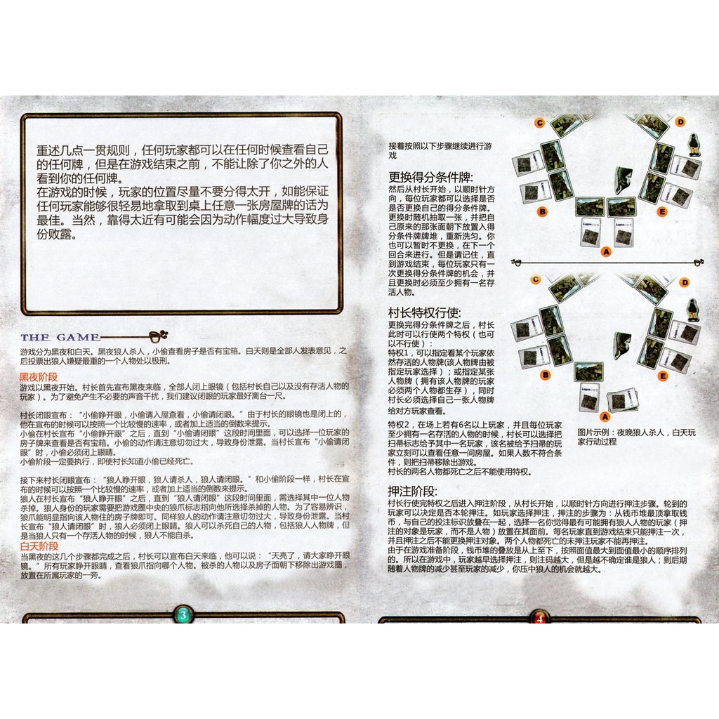 Bộ trò chơi Lupusburg phiên bản Trung (có link hướng dẫn tiếng Anh ) - Baystore