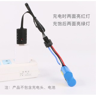 Cáp sạc USB cổng SM4P cho Pin 2S