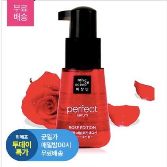 Dưỡng tóc Mise En Scene Perfect Serum Rose Rich Styling Edition sale