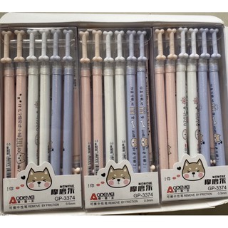 Bút nước xanh xoá  được   Aodemei (hộp/12 cây)