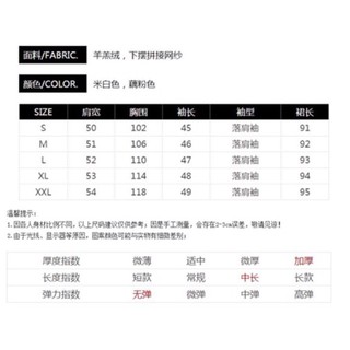 (Order-M) Ulzzang Váy len pha chân ren đuôi cá M049