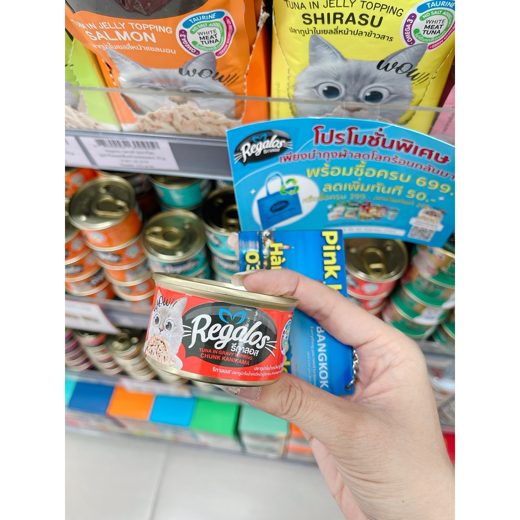 Pate mèo Regalos lon 80g⚡ Nội Địa Thái Lan⚡ NHẬP TRỰC TIẾP THÁI LAN.