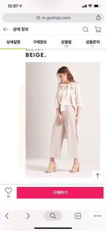 Quần culotes Giordano