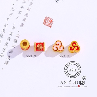Charm Mây tụ tài #C193 ( An Ý Hiên)