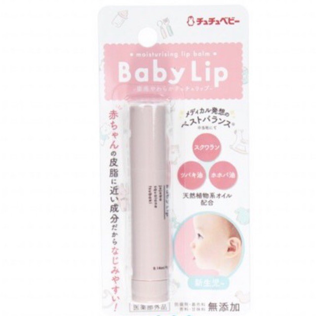 Son dưỡng môi trẻ em Kiss chuchu baby lip palm