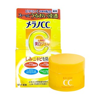 Gel dưỡng sáng da ngăn ngừa đốm nâu CC Melano Brightening Gel 100g