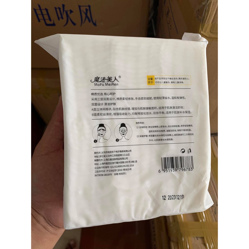 Bông Tẩy Trang 3 Lớp, Cotton Pads 222 miếng Tẩy Trang Làm Sạch Da | BigBuy360 - bigbuy360.vn