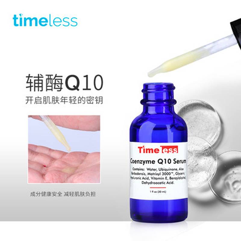 Yolo ❤   Tinh Chất Timeless Bổ Sung Vitamin B5 Chứa Hyaluronic Acid 30ml