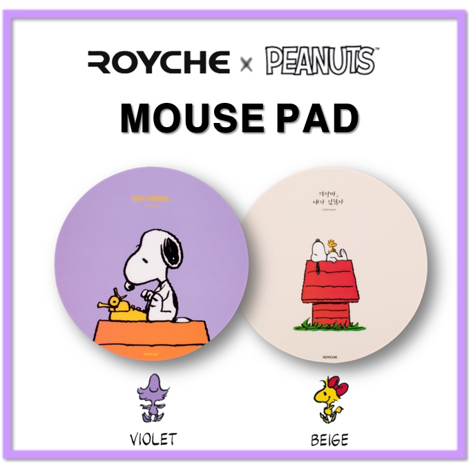 [Royche] Lót Chuột Bút Chì Snoopy