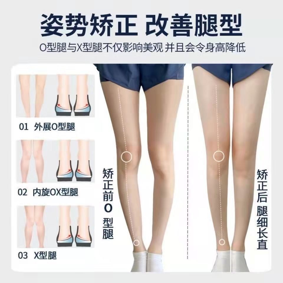 Hàng Có Sẵn Giao Hàng Ngay Lập Phương#Đế Lót Giày Hình Chữ o Loại x Chỉnh Tư Thế Bàn Chân Cho Người Lớn Và Trẻ Em 7 / 27yy