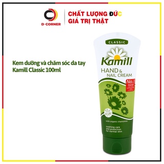 Kem dưỡng da tay kamill chuẩn hàng nội địa đức, Dưỡng & làm mềm da tay