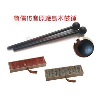 Luru Ethereal Trống Trống Trống Trống Cần Trống Trống Trống Trống Đầu Silicon Cao Cấp Lưỡi Thép Trống Phụ Kiện TongueDrum Handpan Sticks Mall