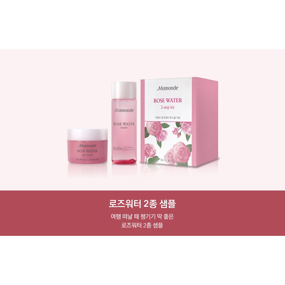 [Mamonde] Combo 10 bo kit mamonde Rose