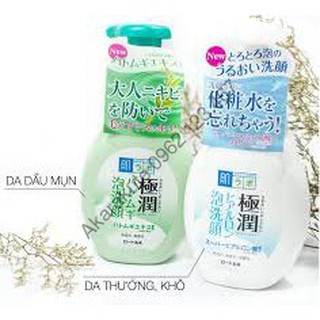 Sữa rửa mặt hadalabo tạo bọt 160ml