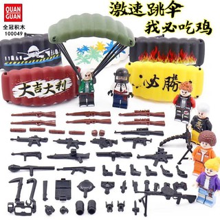 [Đồ chơi phát triển trí tuệ-sáng tạo] Bộ lắp ráp nhân vật P QuanGuan 100049 (Non-Lego)