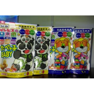 - Bánh ăn dặm hình thú Ginbis 31.5g