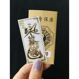 Linh phù HỒ LY QUYẾN RŨ