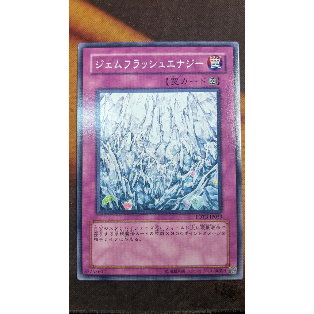 [Thẻ bài Yugioh OCG] FOTB-JP059 Gem Flash Energy - Common