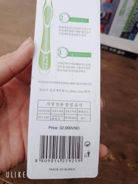 Set 10 bàn chải than tre hoạt tính