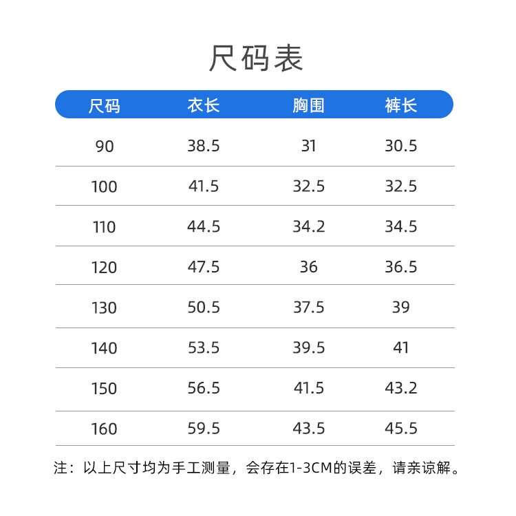 Bộ Đồ Thể Thao Bóng Rổ Ngắn Tay Nhanh Khô Thời Trang Hàn Quốc Dành Cho Trẻ