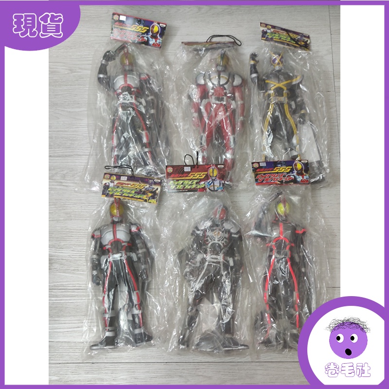 ✨Mắt Kính Kamen Rider DX 30cm Mềm Mại Phiên Bản Nhật Bản faiz555